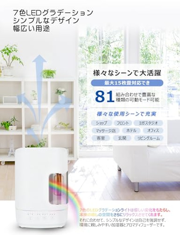 ENERG e's Cube Ex 加湿器 5