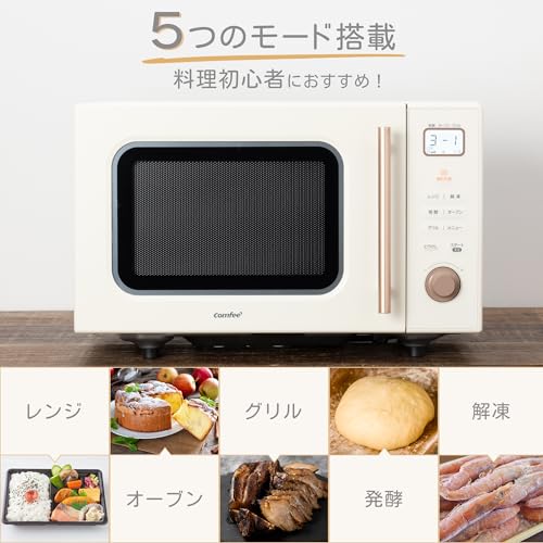 オーブンレンジ 2