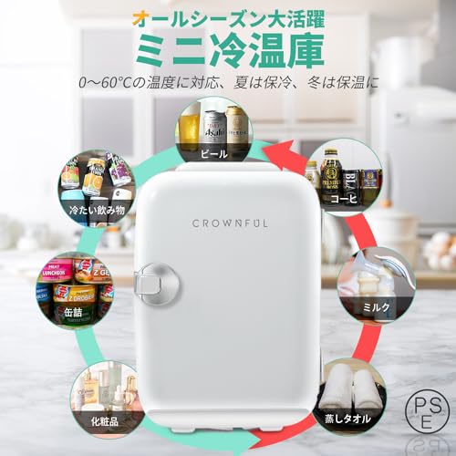 冷温庫のおすすめ人気ランキング【2025年】 | マイベスト