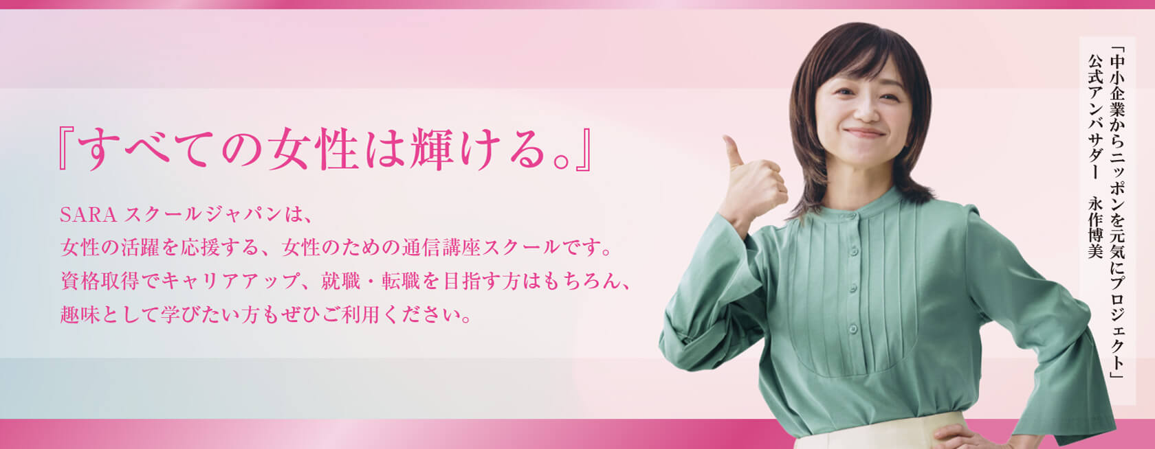 アンガーカウンセラー 2