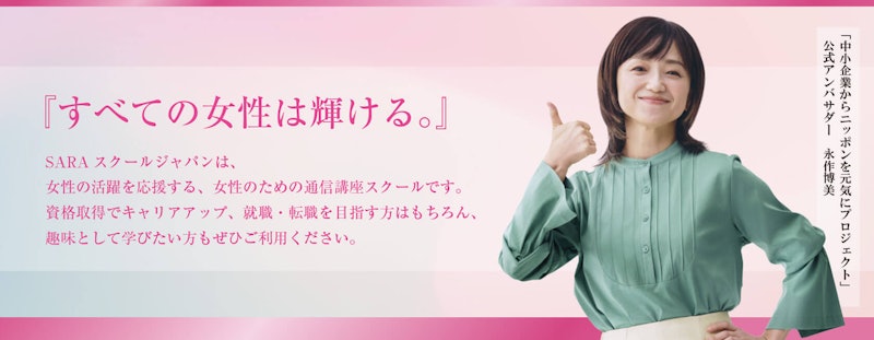 アンガーカウンセラー 2