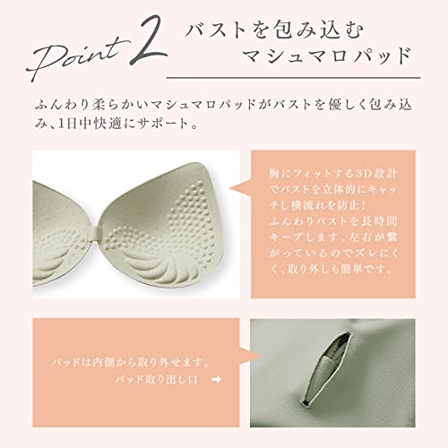 プレスリム ストラップシームレスブラ 4