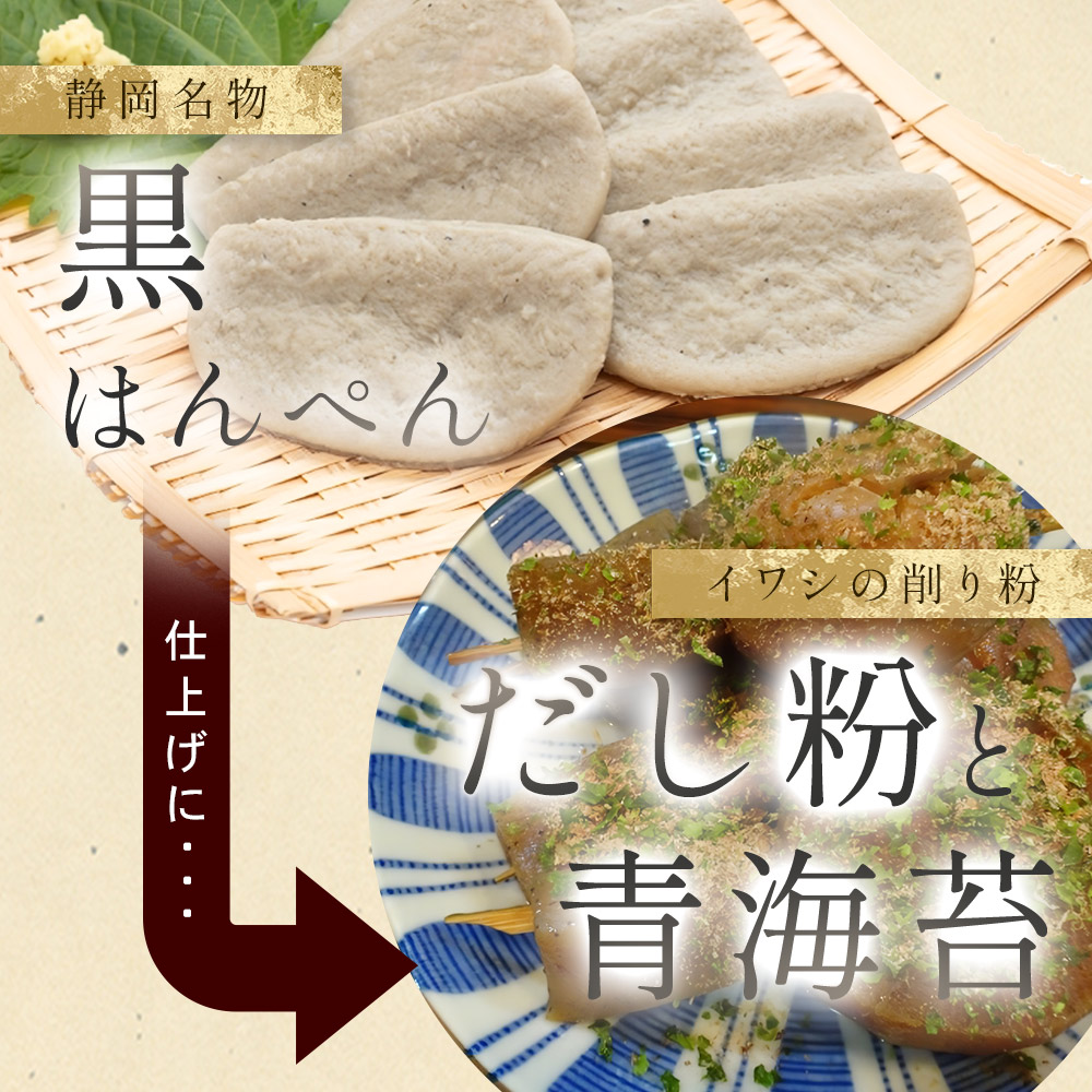 静岡おでん 4