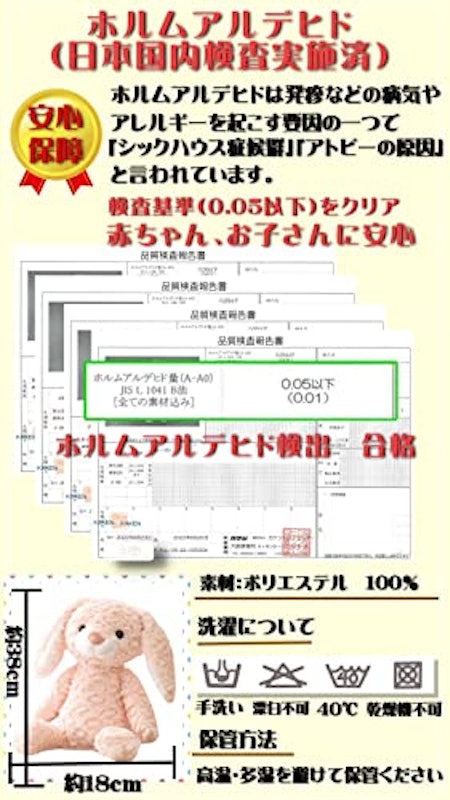 撮影セット付 ファーストトイ 6