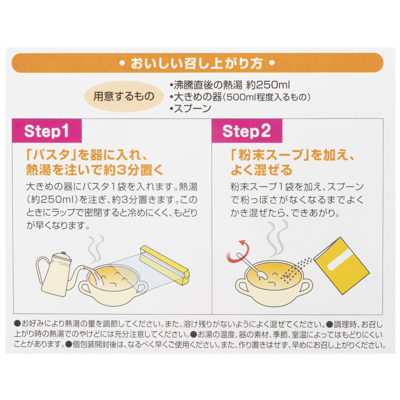 21年 置き換えダイエット食品のおすすめ人気ランキング17選 徹底比較 Mybest