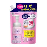 朝用クレンジングのおすすめ人気ランキング【2026年9月】 5