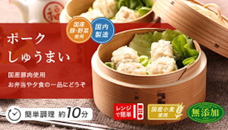 冷凍惣菜おすすめ5種セット すずらん スマイルクックお試しセット 5