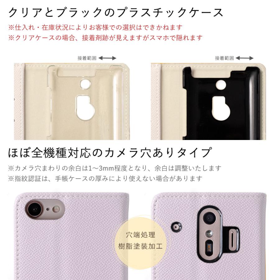スマホケース  3