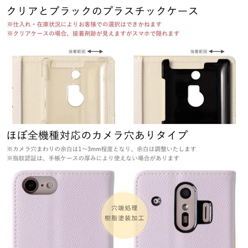 スマホケース 3