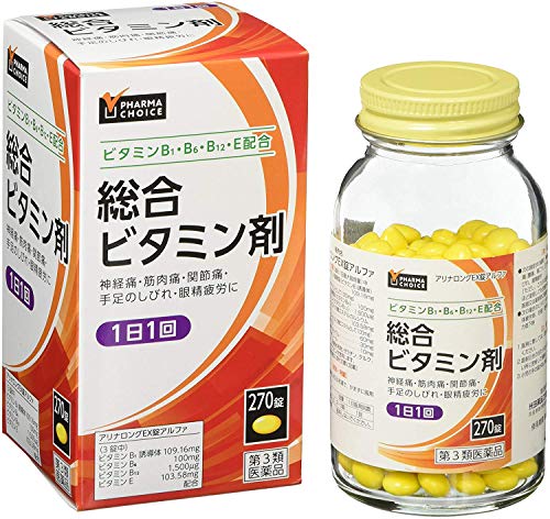 PHARMA CHOICE 総合ビタミン剤 アリナロングEX錠アルファ 2