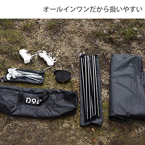 DOD いつかのタープ 3