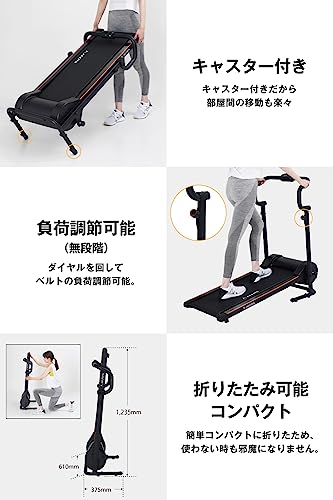 マグネティックウォーカー 6