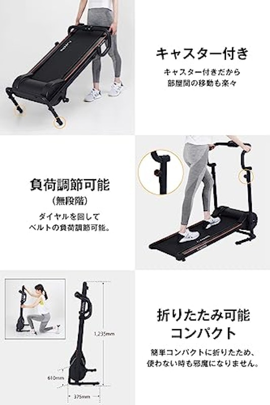 マグネティックウォーカー 6