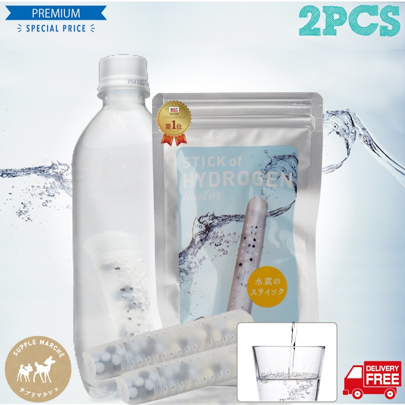 水素のスティック 1