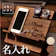 MIYABI コモノレスト 1