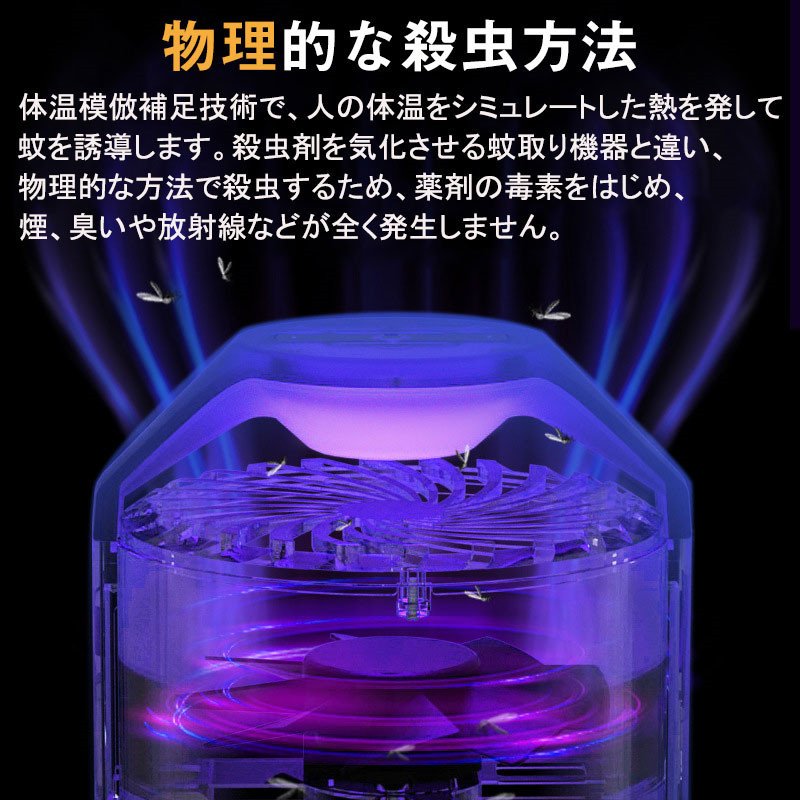 CRZDEAL 捕虫器 5
