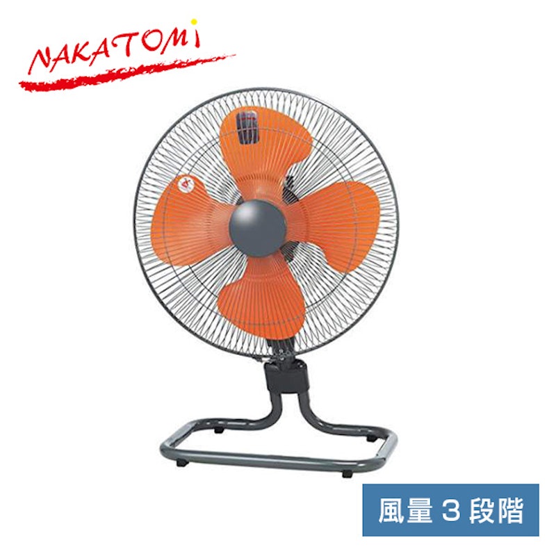 アルミフロア扇 1