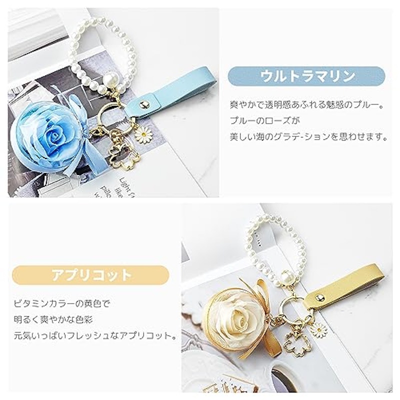プリザーブドフラワー キーホルダー 2