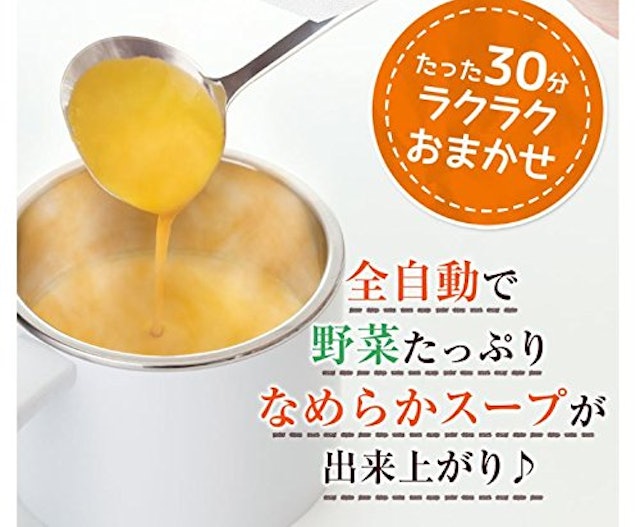 22年 スープメーカーのおすすめ人気ランキング17選 Mybest 22年 スープメーカーのおすすめ人気ランキング17選 Mybest