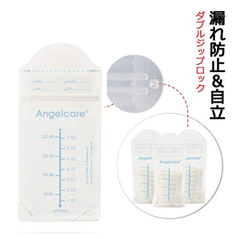 ANGEL CARE 母乳保存バッグ 3