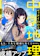 KADOKAWA 改訂版 ゼッタイわかる 中学地理 1