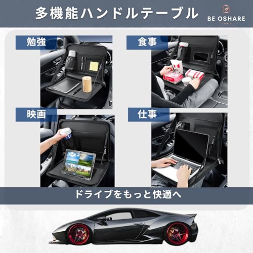 ハンドルテーブル 2