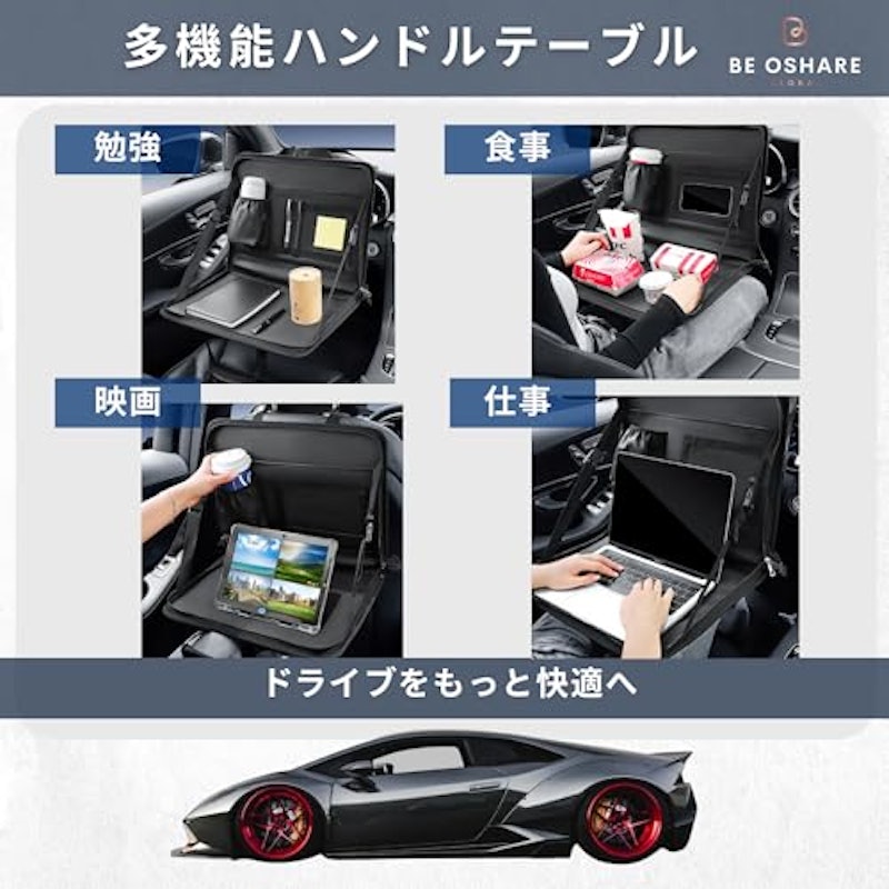 ハンドルテーブル 2