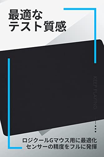 クロスゲーミングマウスパッド 4