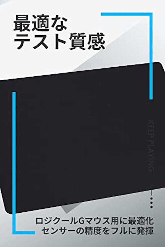 クロスゲーミングマウスパッド 4