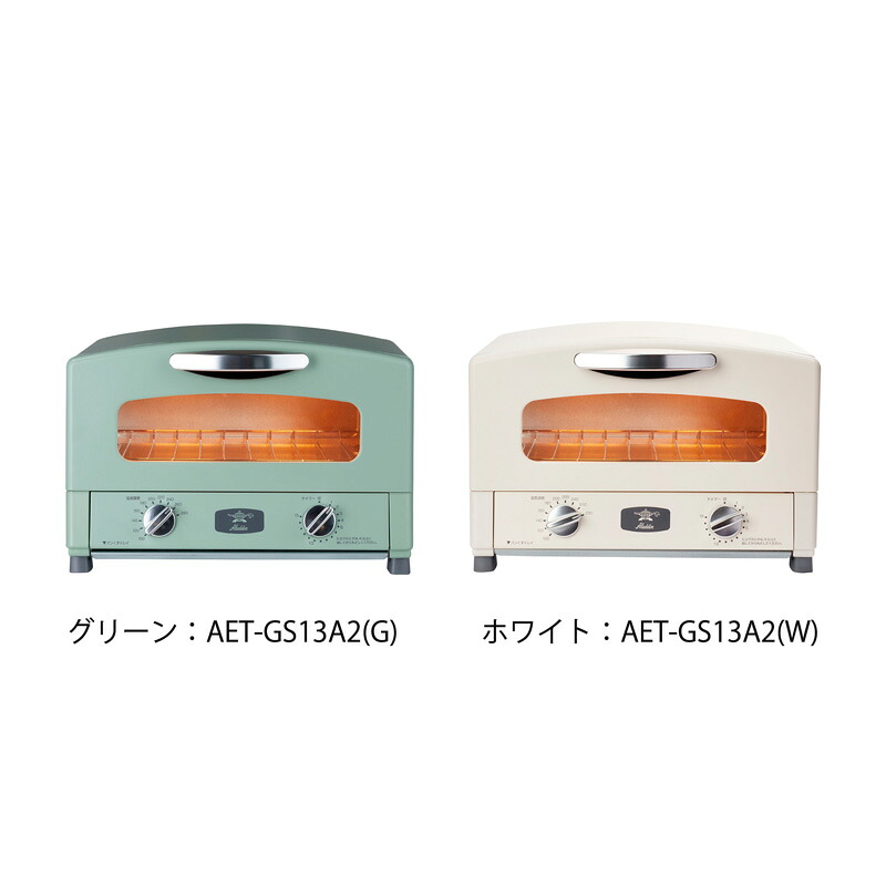 グラファイトトースター 1