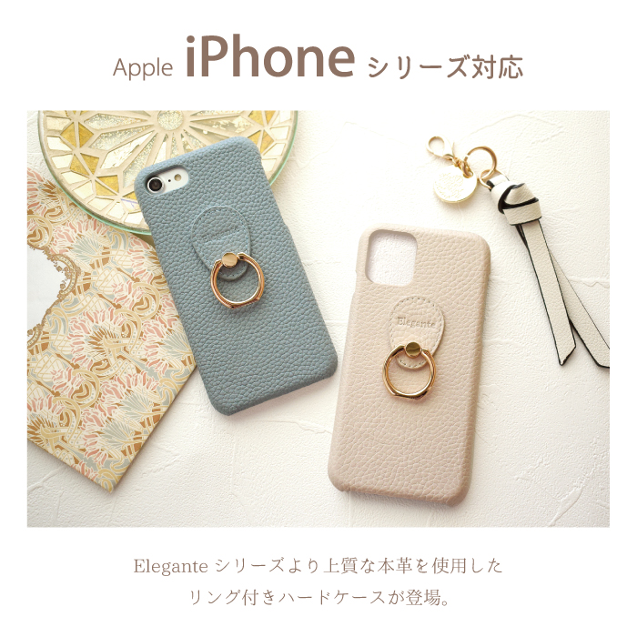 Elegante Posh スマホケース 2