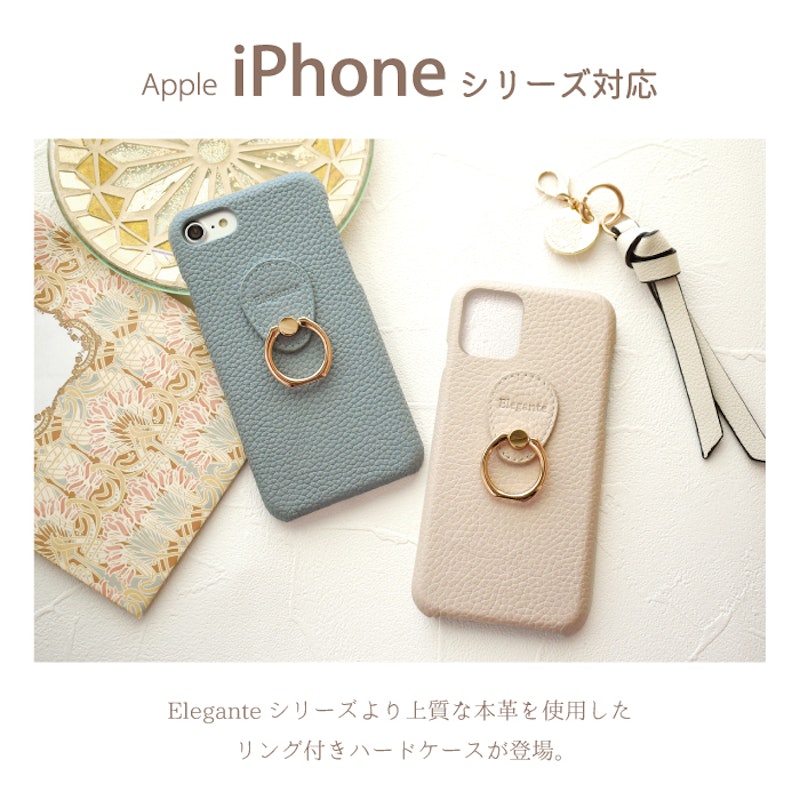 Elegante Posh スマホケース 2