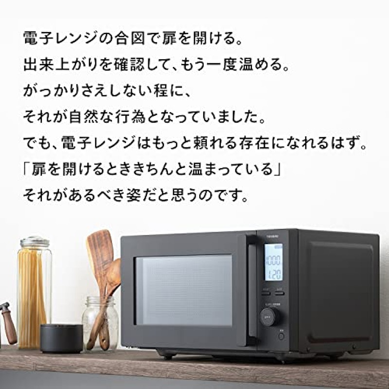 センサー付フラット電子レンジ 2