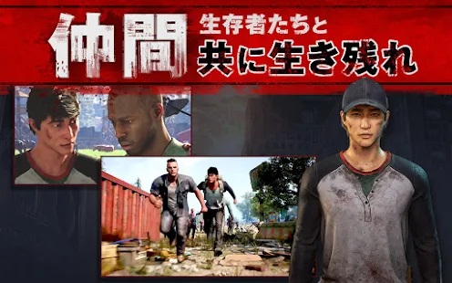 ウォーキング・デッド：サバイバー 5