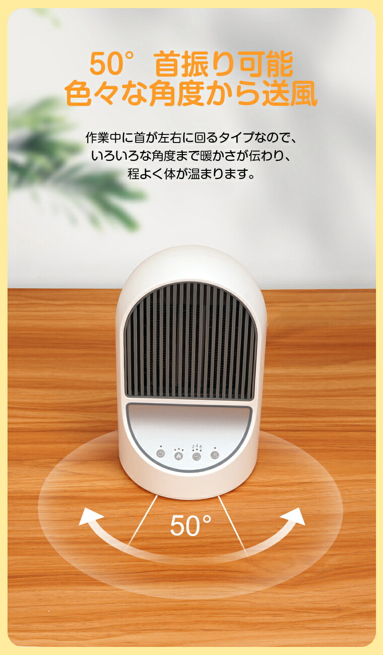 セラミックヒーター 自動首振り 電気ストーブ 筒型 スリムタイプ ファンヒーター セラミックヒーター 自動首振り 電気ストーブ 筒型 スリムタイプ