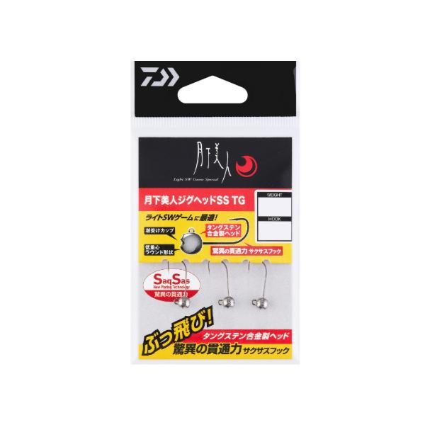 ジグヘッドSS TG 1