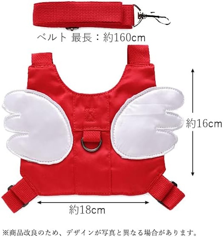 迷子防止ハーネス 5