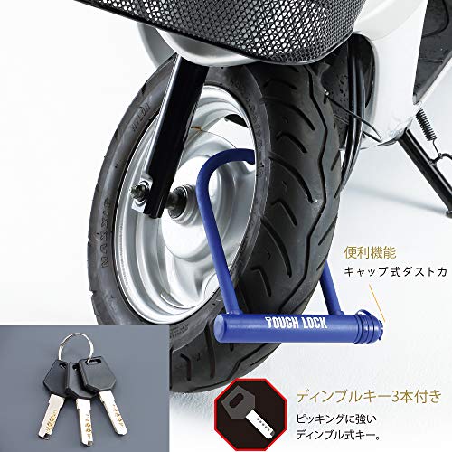 シャックルロック 2