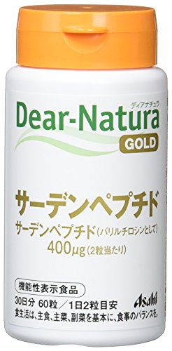 Dear-Natura GOLD サーデンペプチド 3