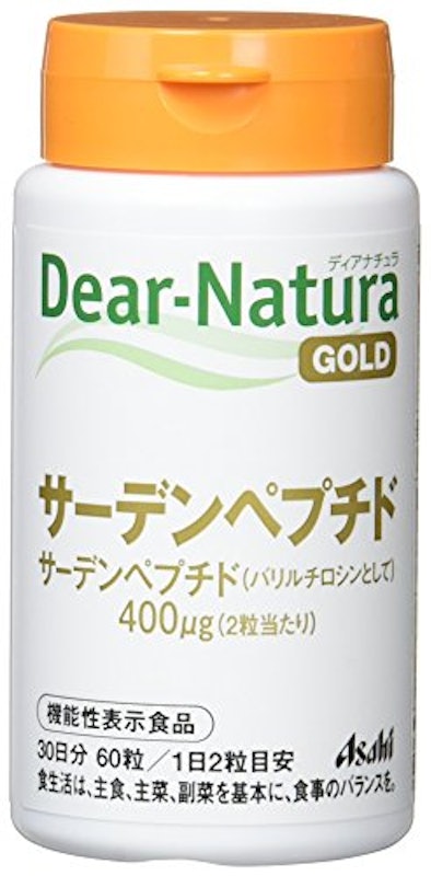 Dear-Natura GOLD サーデンペプチド 3