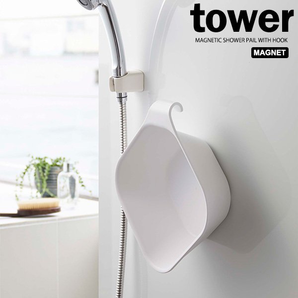 tower マグネット＆引っ掛け湯おけ 6