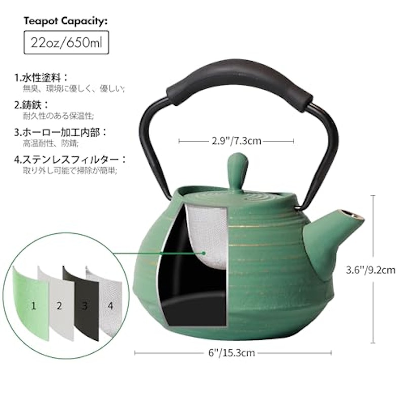 鉄瓶 5