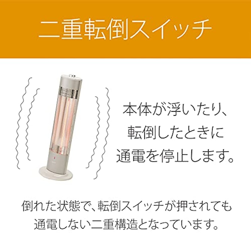 遠赤電気ストーブ 3