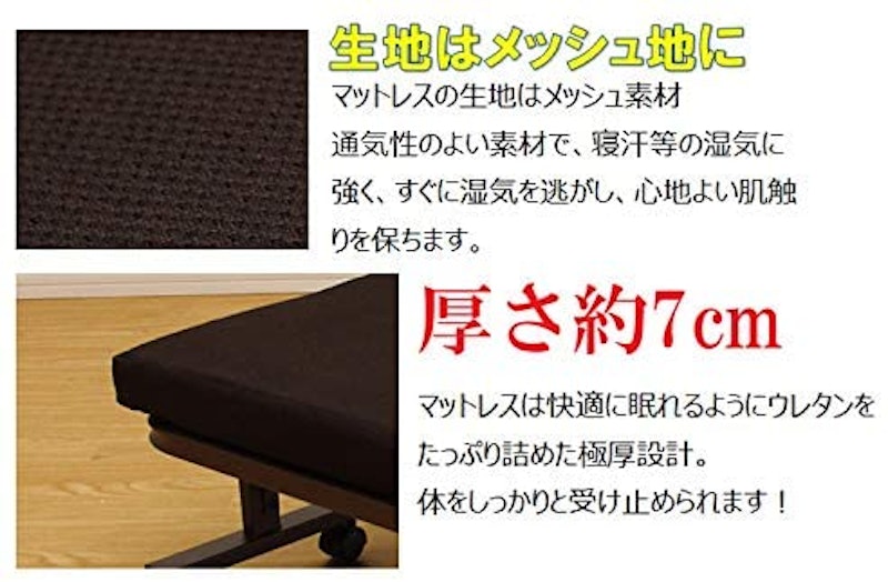 折りたたみベッド 3