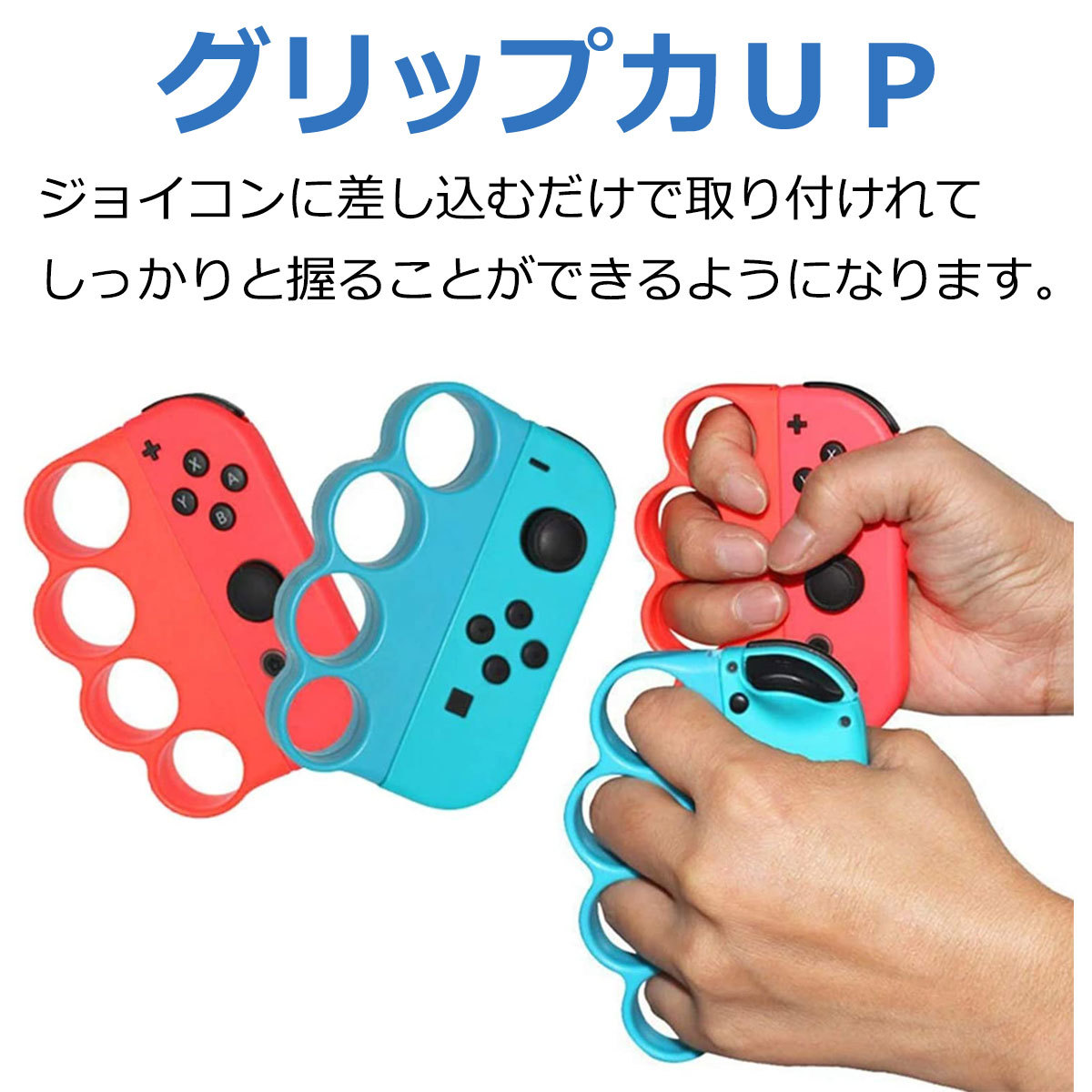 Fit Boxing 対応 コントローラーグリップ 3