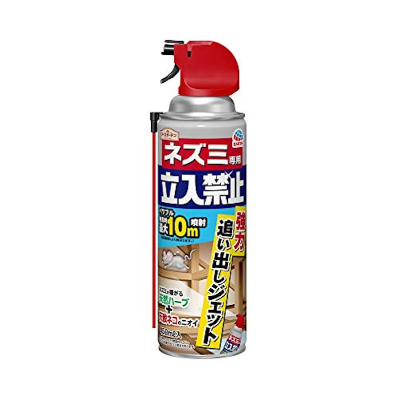 ネズミ専用立入禁止 強力追い出しジェット 1