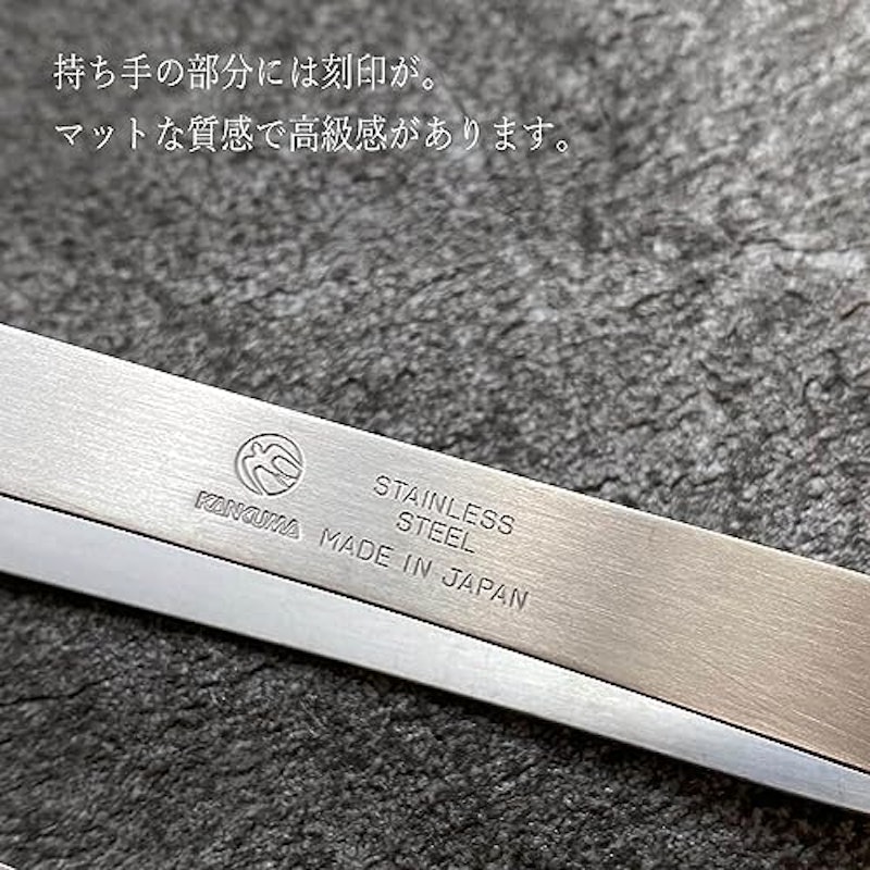 骨抜き 4