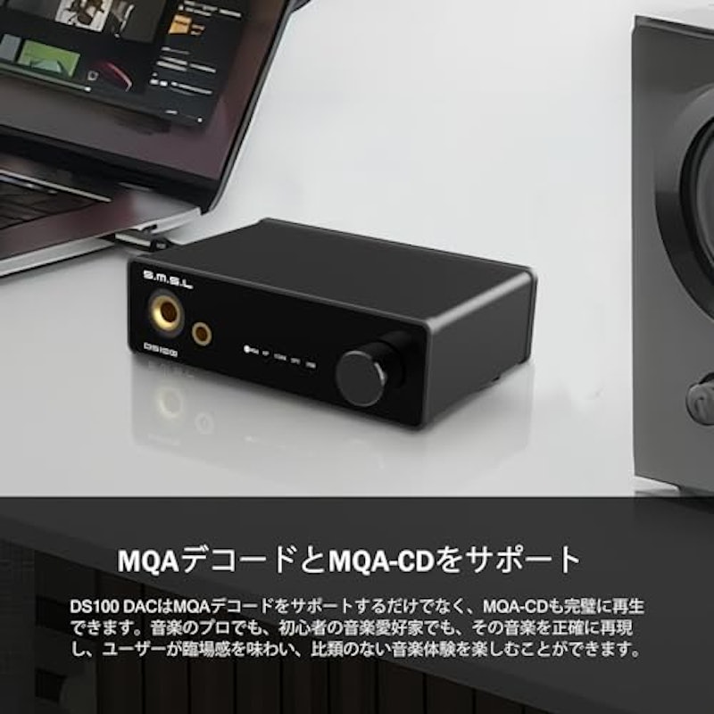 DAC&ヘッドフォンアンプ 6