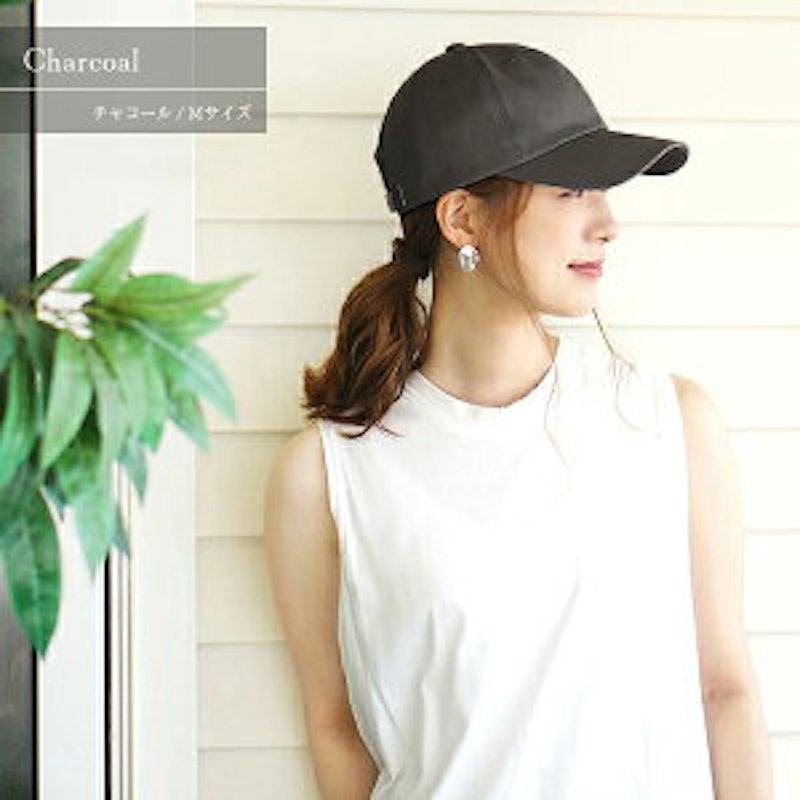 Simple Cotton Cap 1