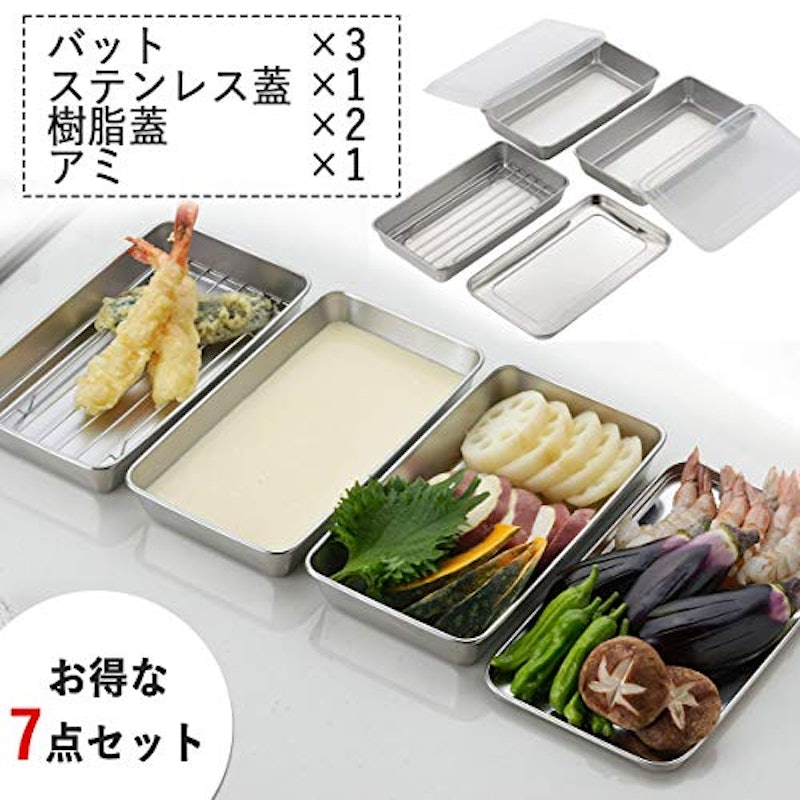 バットセット 2